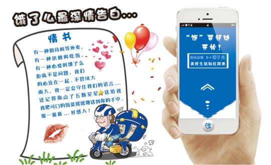 餓了么美團(tuán)外賣卡好評卡模板下載