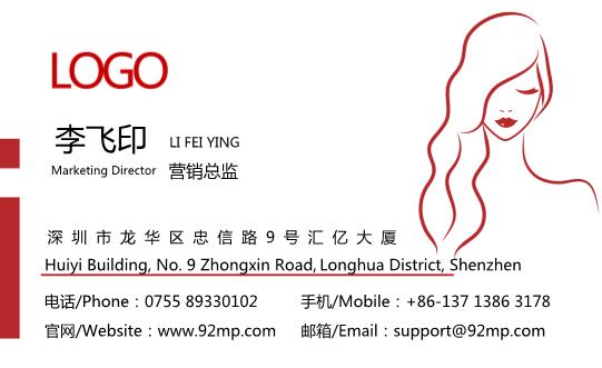 時尚美發名片設計模板下載