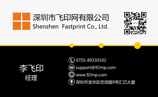 黑色典雅名片設(shè)計(jì)模板下載
