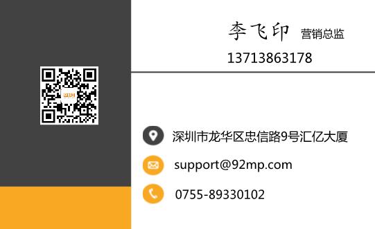 知名企業(yè)名片設(shè)計(jì)模板下載