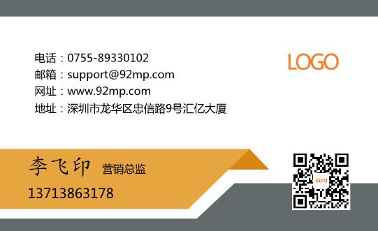 公正和諧名片設(shè)計(jì)模板下載
