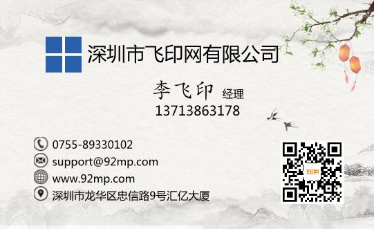 鳥語花香鄉(xiāng)間情調名片設計模板下載
