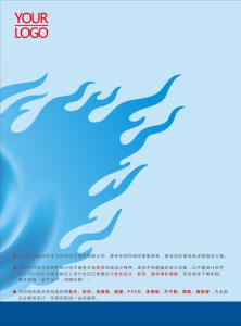 中國燃氣宣傳單