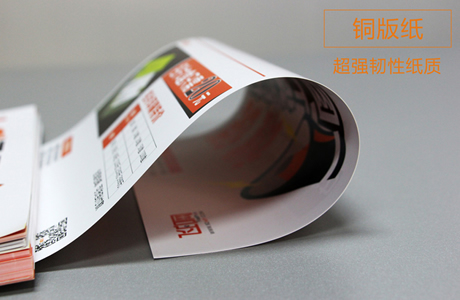 飛印網(wǎng)彩頁(yè)印刷注意4個(gè)事項(xiàng)