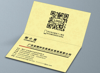 名片設(shè)計(jì)樣式折卡名片排版