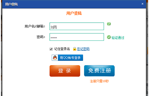 登錄飛印網(wǎng)賬號(hào)制作名片
