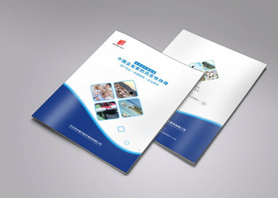 飛印網(wǎng)宣傳冊(cè)印刷