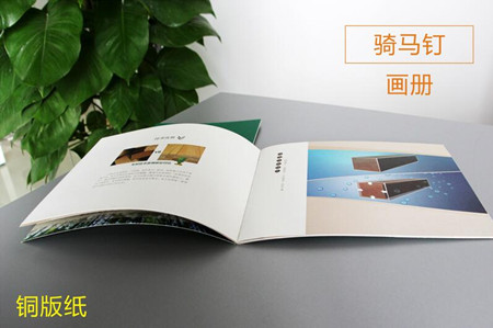 飛印網(wǎng)畫(huà)冊(cè)印刷