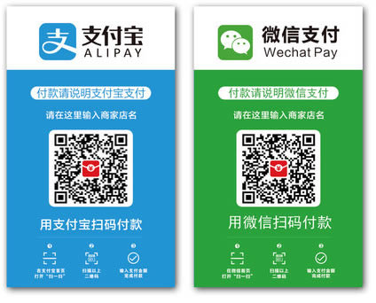飛印網(wǎng)可變數(shù)據(jù)印刷用途之一收錢碼