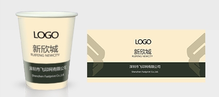 綠色物業地產紙杯模板下載
